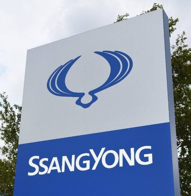 SsangYong - new HQ