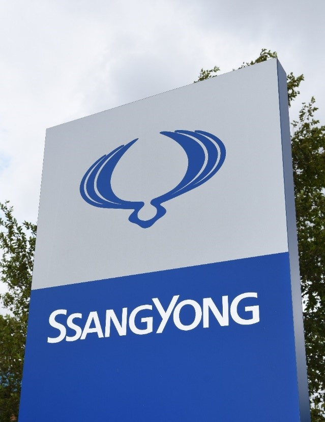 SsangYong - new HQ